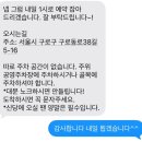 일월선녀 | [서울/구로구] 갓신내림받은 일월선녀 신점 후기
