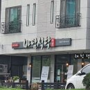 원도안로-17 네이버블로그