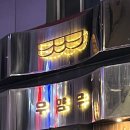동경디저트 이미지