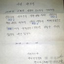 송학목장 이미지