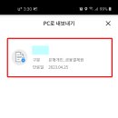 WON PC 티스토리