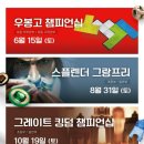 메타창의큐학원