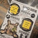 난바다 해물칼국수 판교점