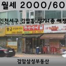 풍림중앙공인중개사사무소 이미지