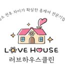 러브스테이트 이미지