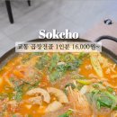 밤골곱창 네이버블로그