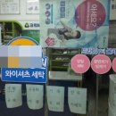 대우세탁소 이미지