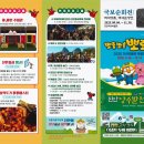 산약초와 한방차 | 전북 진안가볼만한곳 9월 빠망이 스탬프투어 가을 여행지