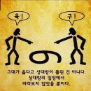 메아리의 법칙 이미지