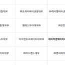 엠에스메이트 이미지