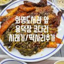 화명대로 12번길 이미지