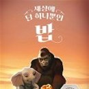 이세상에단하나 이미지