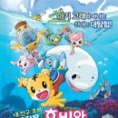 고래의 노래
