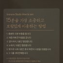 강원도 양양숙소 설해원 부대시설 | 면역공방, 온천수영장,키즈라운지, 설해원생각