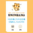 신길모텔 이미지