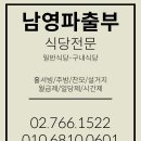 하루파출 이미지