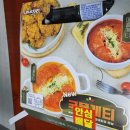 네네치킨(덕계점)