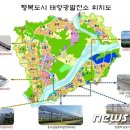 명품태양광발전소 이미지