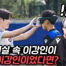 홀로그램 연기하는 이강인과 예능감 좋은 인천Utd 유소년 선수들ㅋㅋㅋㅋㅋ.jpgif 이미지