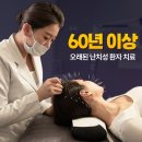 연합한의원 | 안면마비 연합운동, 보톡스로 해결될까요?