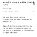 현대모비스 결혼 생활.jpg 이미지