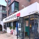 백석로72번길 이미지