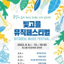 빛고을시민문화관 공연장 이미지