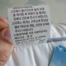 조은물수건 네이버블로그