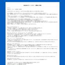 그린우드 주식회사 네이버블로그