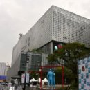 대덕동 난점마을 앞 네이버블로그