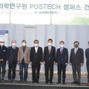 기초과학연구원