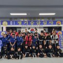 대한해동검도병점본관