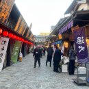 관동수산