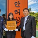 선행공동체일곱빛깔