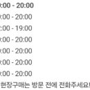 젠플라워