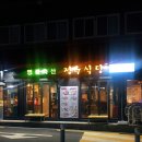 명품축산 이미지