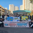 광주자동화설비고 11일은 농민을 생각해요!![미래교육신문] 이미지