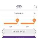 오케이바이오 이미지