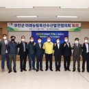 무안축산 이미지