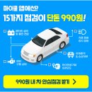 하이카클리닉 이미지