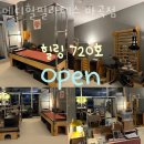 메디힐필라테스 - 강북구 도봉로 352 | 메디힐필라테스