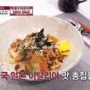 오~ 셰프