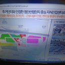 군포 에이스 더블유밸리 이미지