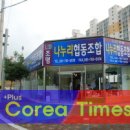 나누리협동조합 이미지