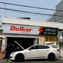 퍼펙트자동차 | 부산 배터리 최저가 수영구 퍼펙트 상사 자동차 배터리 교체 비용 등 후기(로켓, AGM배터리, 90L, 80...