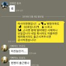 미친투어 끝판왕 한파를 뚫고 동해안1000km!+무코바란+아띠