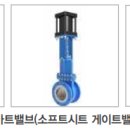 예지태양광발전소 이미지