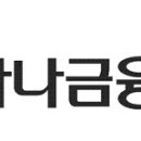 동일지주 이미지
