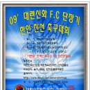 신화축구단 이미지
