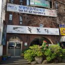프레이즈요양보호사교육원